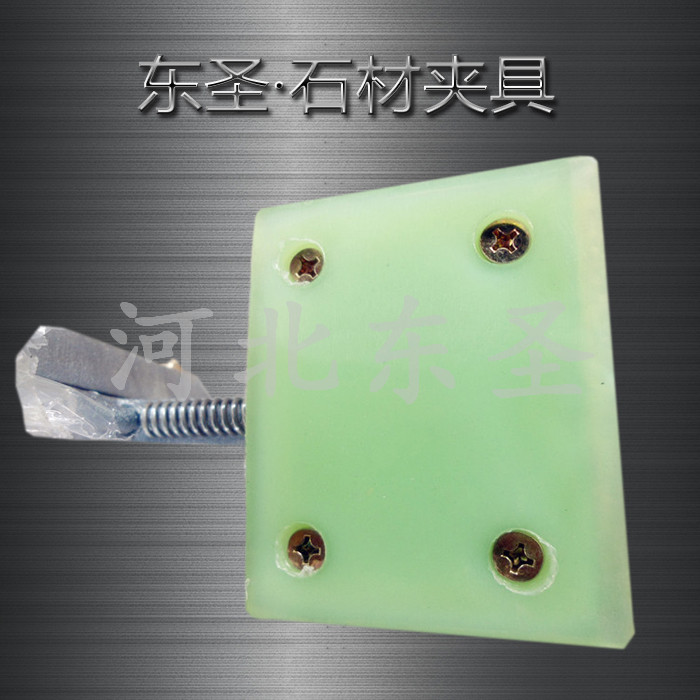 為何大理石板夾切割加工采用等離子切割鋼板？--河北東圣吊索具制造有限公司--小型攪拌機(jī)|石材夾具|液壓堆高車|手動(dòng)叉車