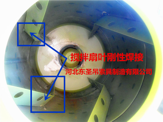 220V滾筒攪拌機(jī)攪拌滾筒內(nèi)攪拌扇葉剛性焊接更加牢固，攪拌動(dòng)力更加強(qiáng)勁--河北東圣吊索具制造有限公司--小型攪拌機(jī)|石材夾具|液壓堆高車(chē)|手動(dòng)叉車(chē)