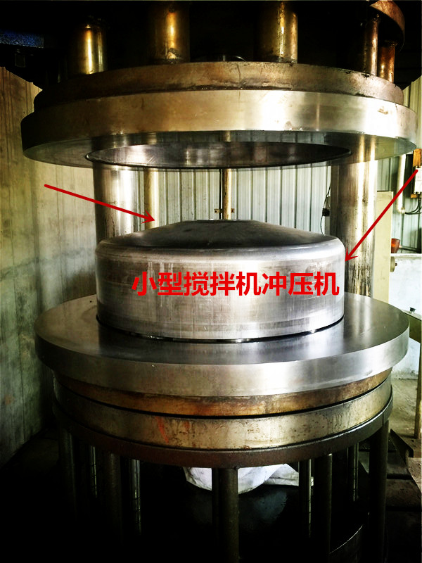 小型攪拌機(jī)45鋼板沖壓機(jī)--河北東圣吊索具制造有限公司--小型攪拌機(jī)|石材夾具|液壓堆高車|手動叉車