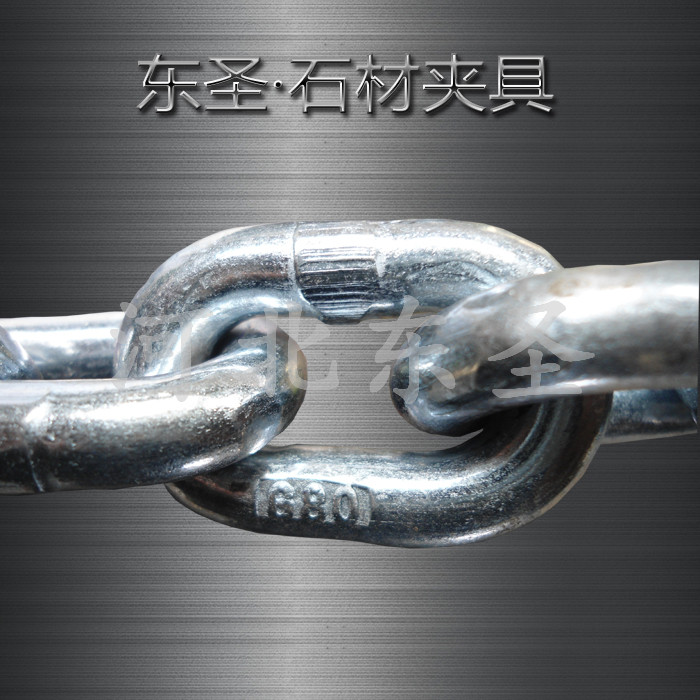 安路沿石用的鉗子G80鏈條實拍照片--河北東圣吊索具制造有限公司--石材夾具|小型攪拌機|液壓堆高車|手動叉車