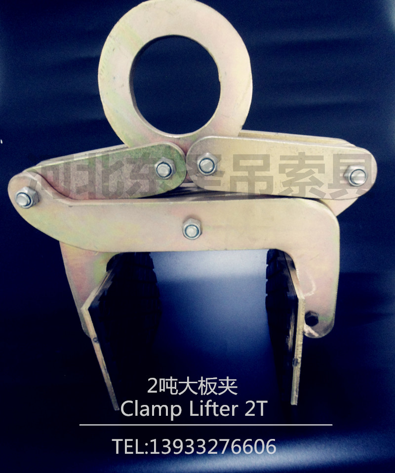 石材吊裝夾具使用--河北東圣吊索具制造有限公司--大板夾具|石材專用夾|石材吊鉗
